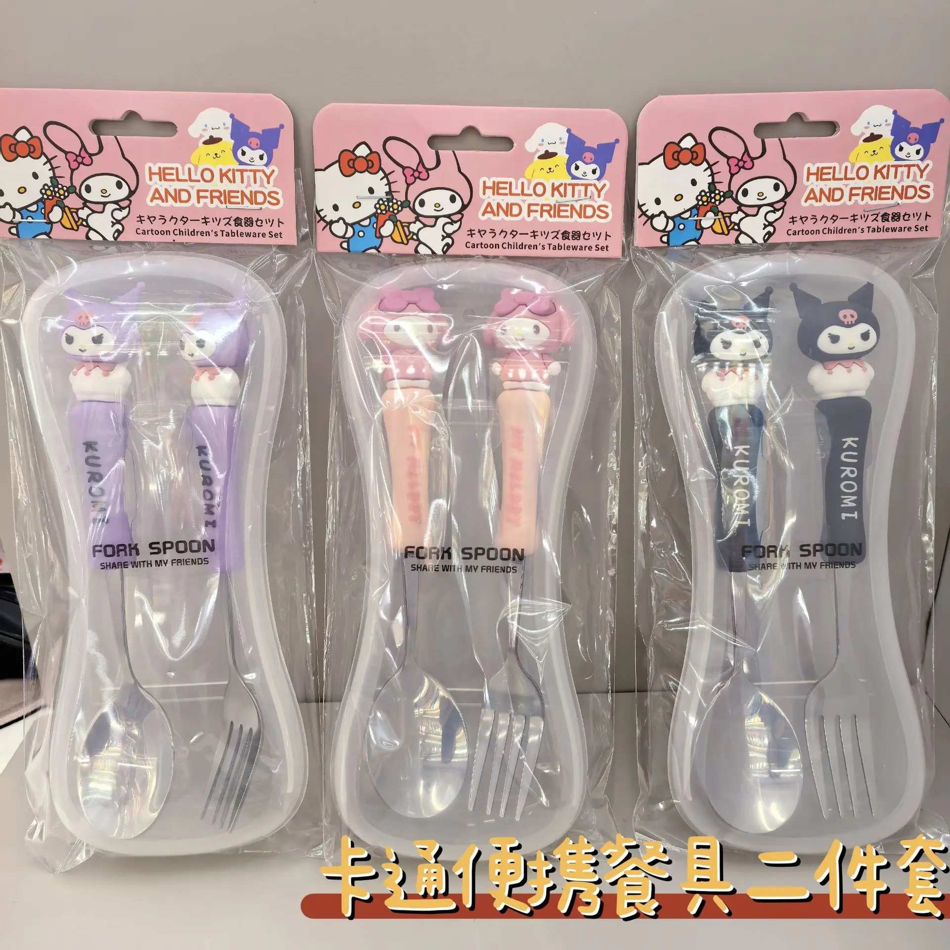 

2Pcs New Kuromi Portable Children's Cutlery Student Lunch Fork Spoon with Box Set Cutlery Girl Gift