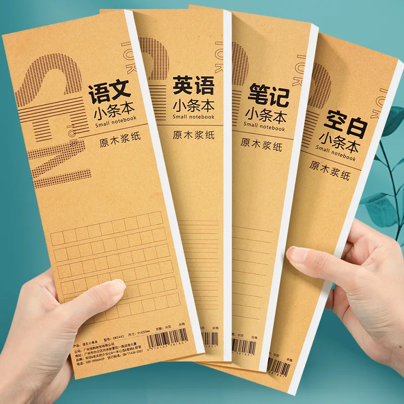 หนังสือคำศัพท์ภาษาอังกฤษ 30 หน้า/เล่ม，หนังสือฝึกเขียนตัวอักษรจีนแบบตาราง，สมุดบันทึกแบบฉีกได้แบบยาว，สมุดบันทึกแบบร่าง