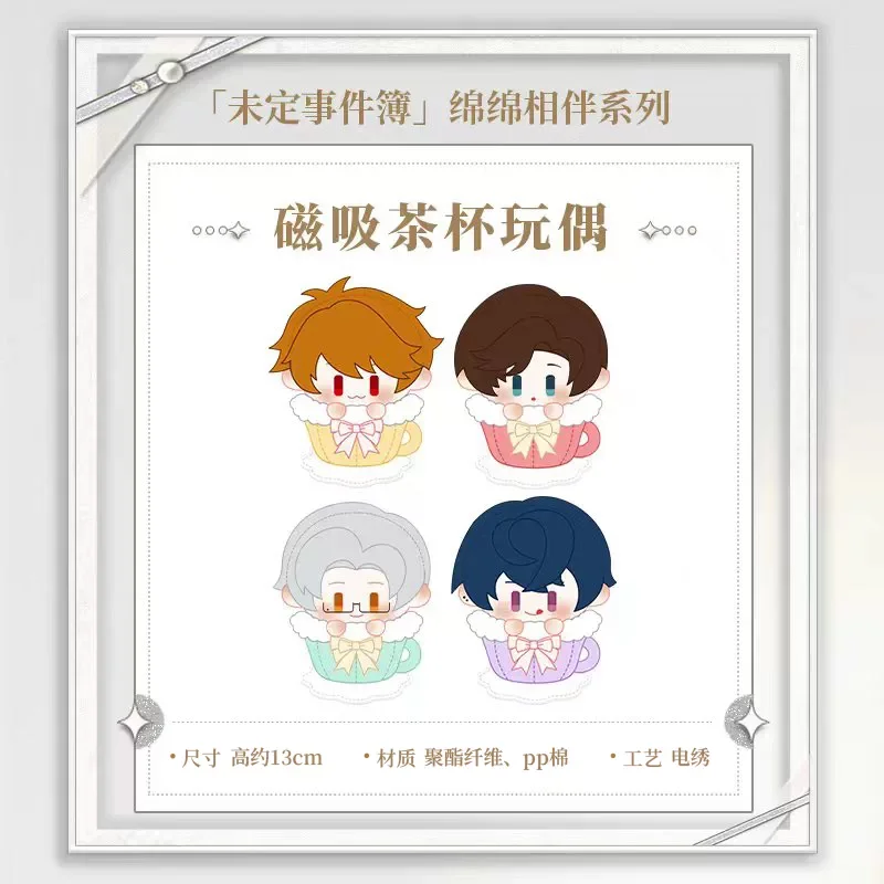 Sunsyea Tears of Themis Official Merch miHoYo Original MMXB Doll Raven Libra Adjudicator King