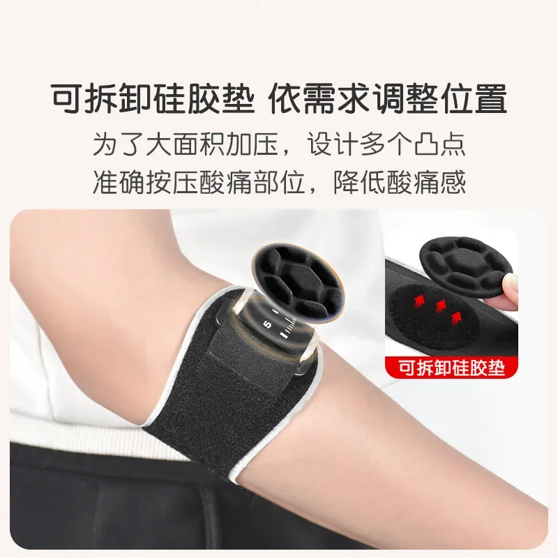 Tennis elbow special elbow pads professional protective gear stable elbow joint sheath sports tennis badminton pressure fixing