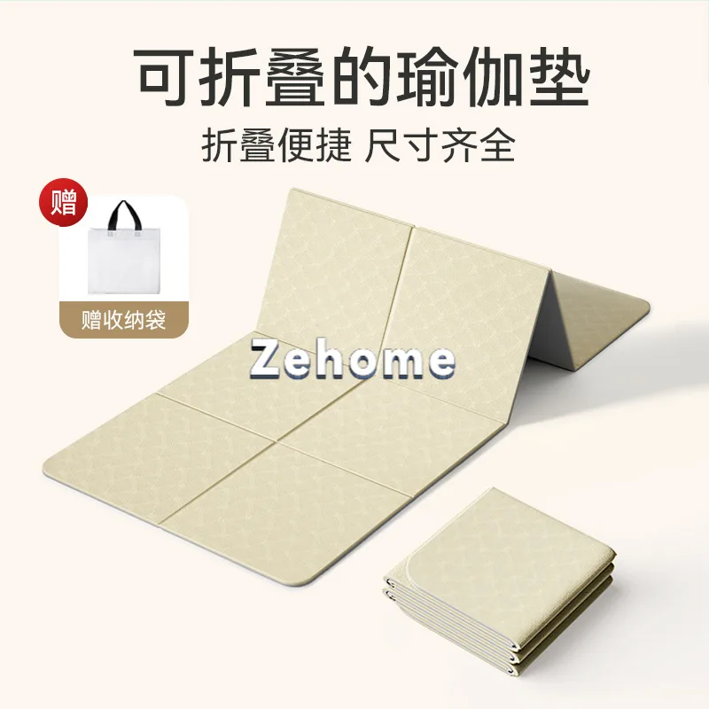 TPE foldable yoga mat, thickened non-slip fitness home floor mat, portable student nap mat for children