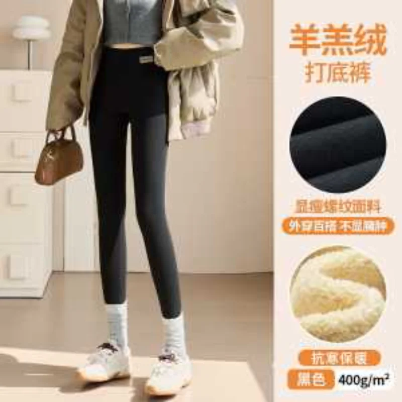

Леггинсы, новинка 2025, осенне-зимние бархатные утолщенные женские верхняя одежда с высокой талией, теплые хлопковые брюки, не осеннее снаряжение