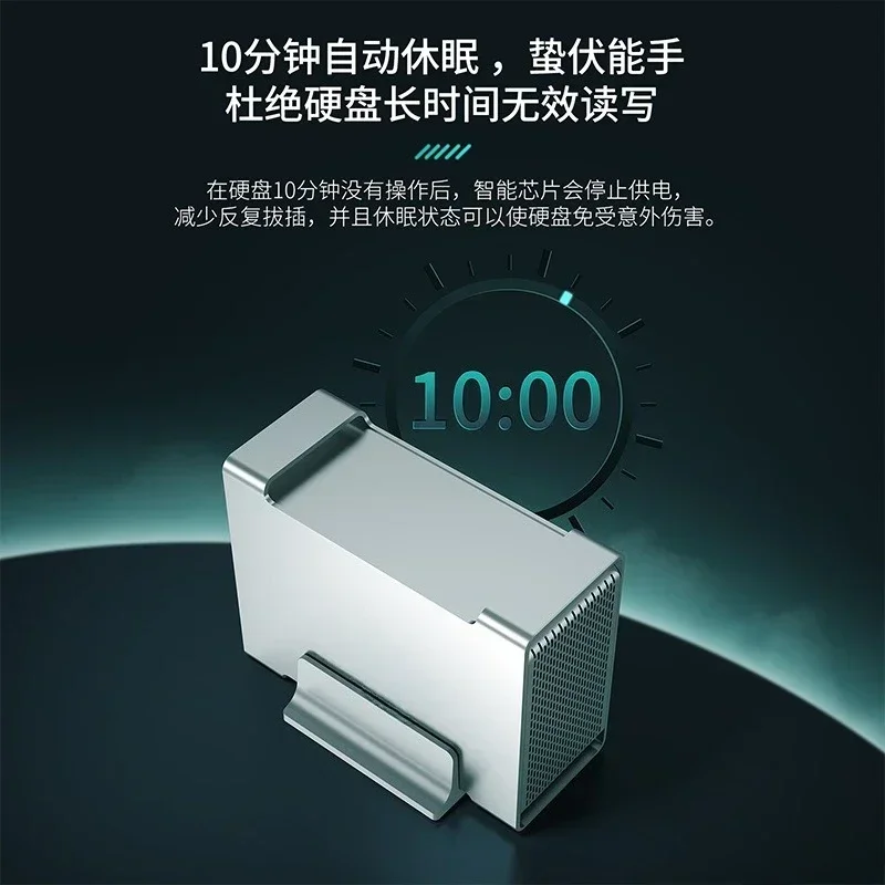Double  array box 3.5 inch mechanical double disk RAID external box usb3.0 interface