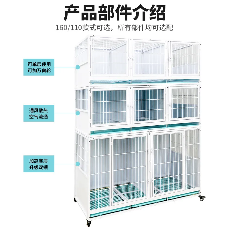 Pet store foster c, isolation cages, cat c breeding dog cages, hospital cabinets