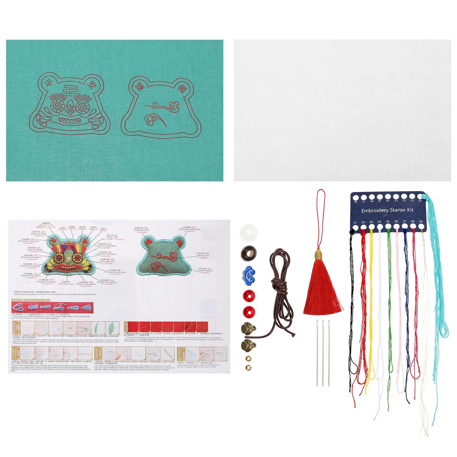 

1Set Embroidery DIY Sachet Bag Kit Chinese Handmade Zodiac Tiger Blessing Pouch Hanging Pendant Decorative Sachet for Home Car