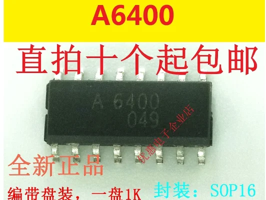 10PCS ACSL-6400-00TE       A6400    SOP-16