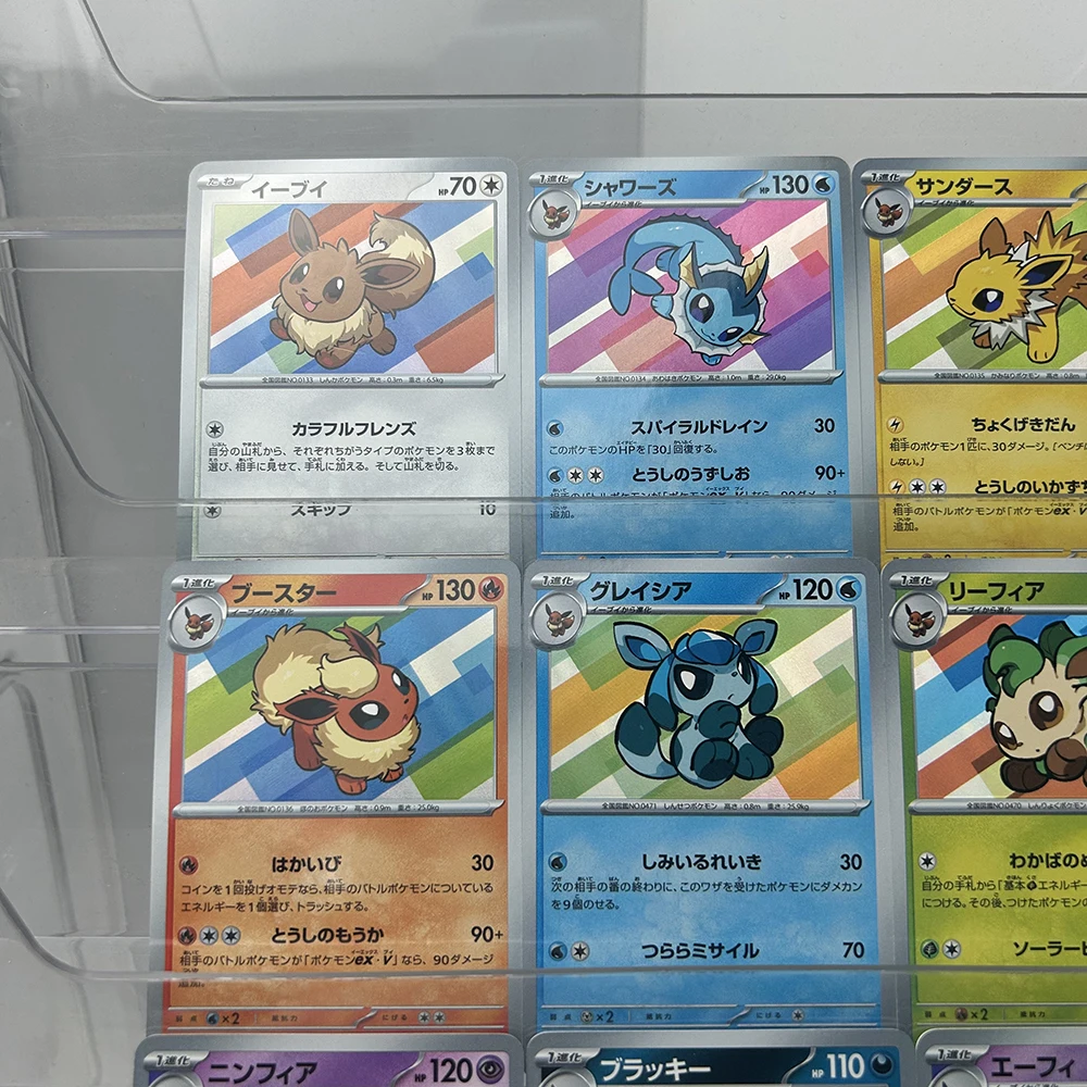 9Pcs/set DIY Anime PTCG Collec - đánh giá và giá Music