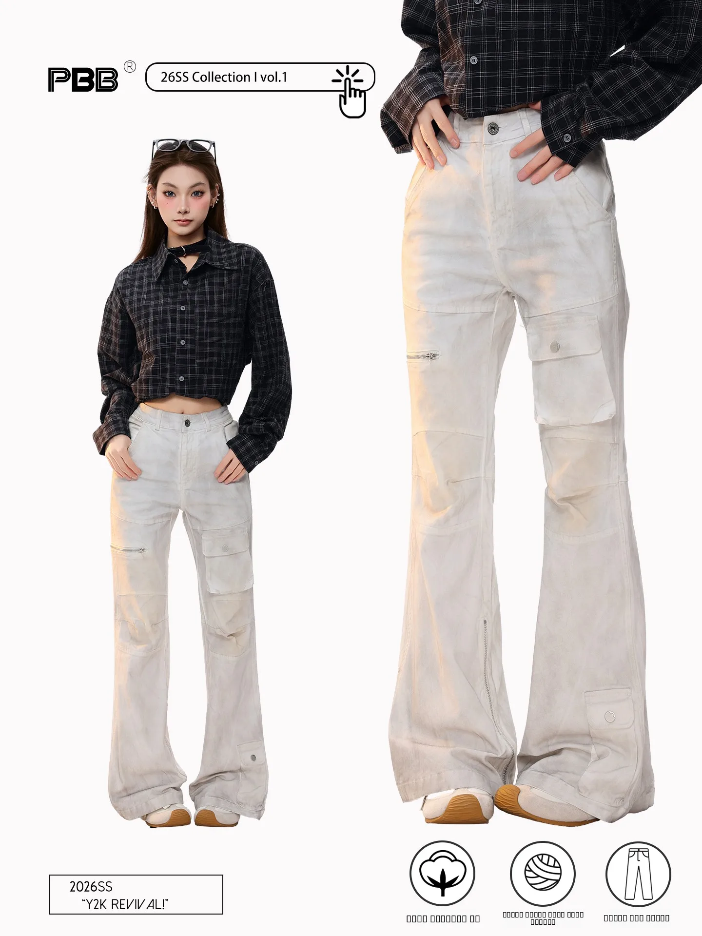 

PBB American Retro Waed White Bell Bot Pants Women High Waist Multi ket Pleated Workwear Flared Pants Casual Cotton