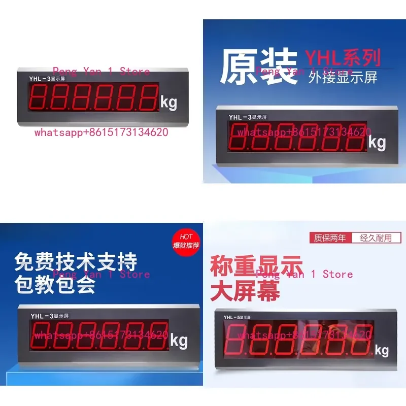 YHL-3 Display Screen Weighbridge Car Scale Large XK3190-A9