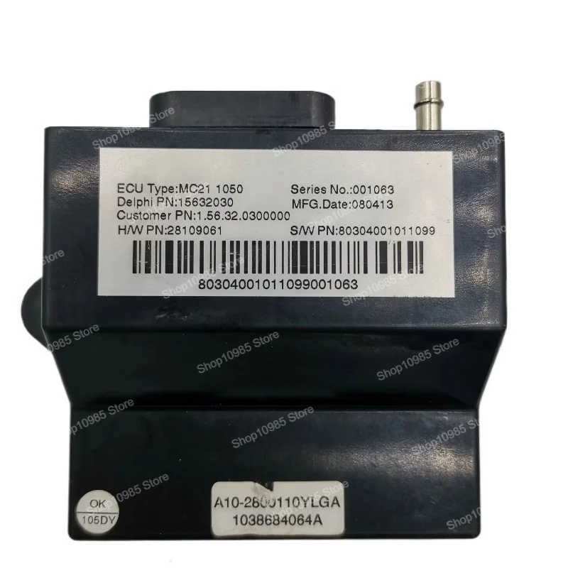 Electronic fuel motorcycle  computer version ECU MC21 1050ECU