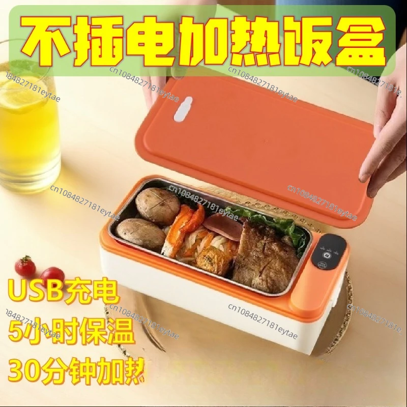 Rechargeable Wireless Heating Car Insulable Lunch Box, Bento Box