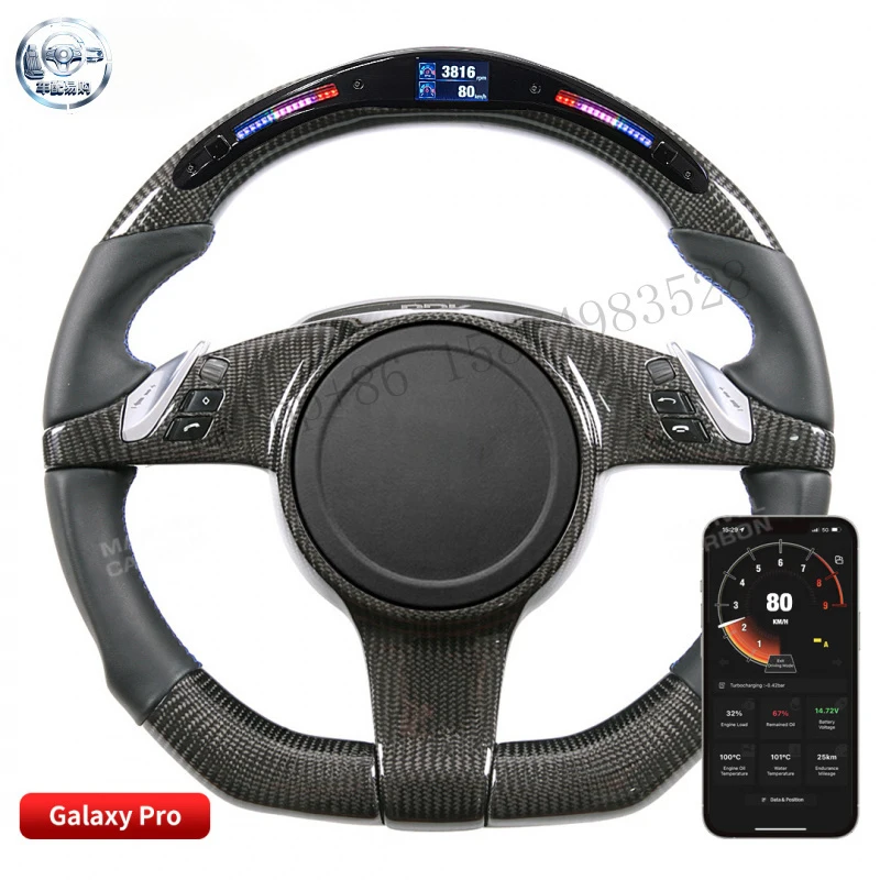 Suitable for Porsche Cayenne racing track LED carbon fiber steering wheel with mobile app control