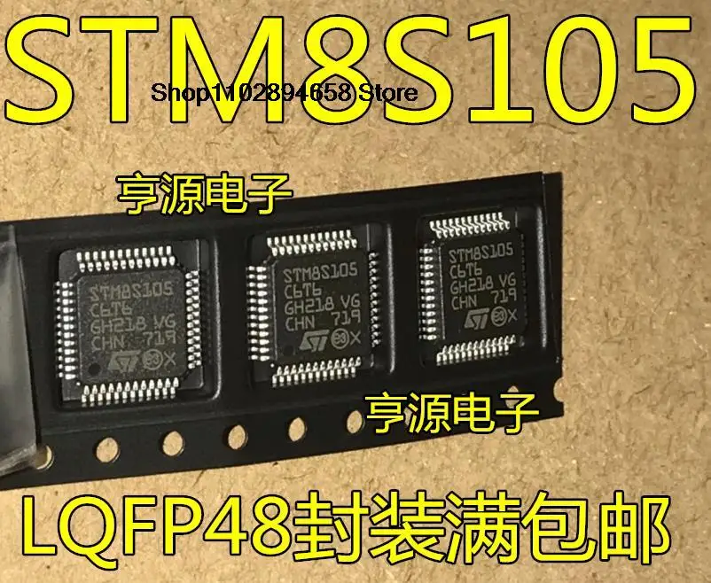 5 buah STM8S105 STM8S105C6 STM8S105C6T6LQFP48