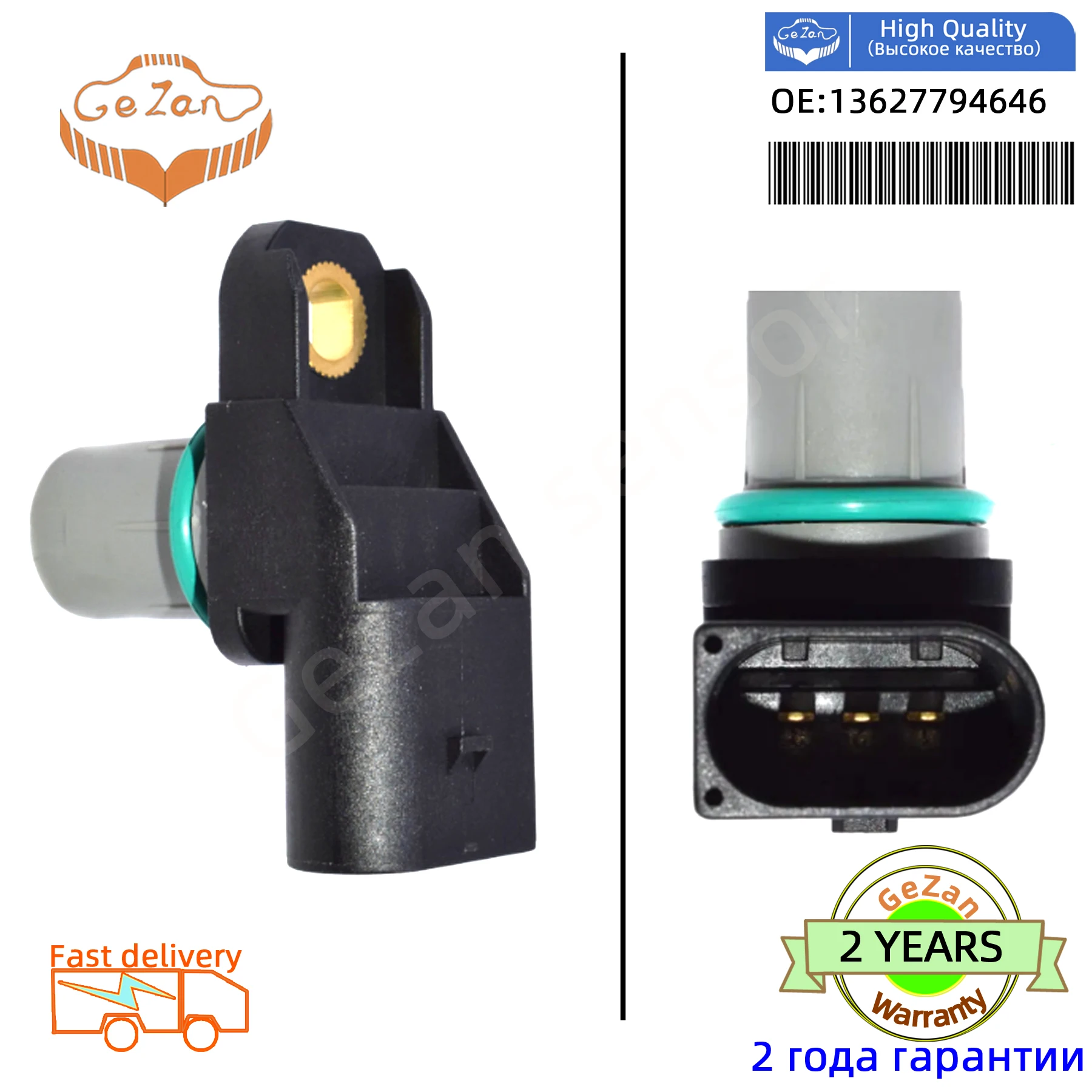 13627794646 13622249320 13622247878 13627796054 WOLFIGO Camshaft Position Sensor For BMW E38 E39 E46 E53 E60 E61 E65 E66 E83