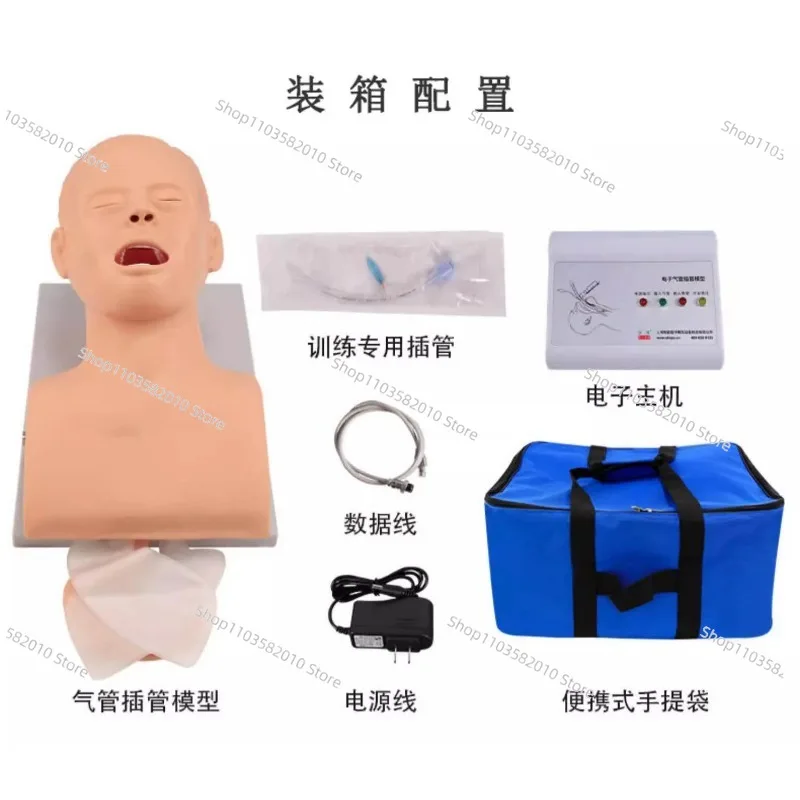 Chinese English Electronic Intubation Training Model, Alarm Human Airway Practice Educational Tool