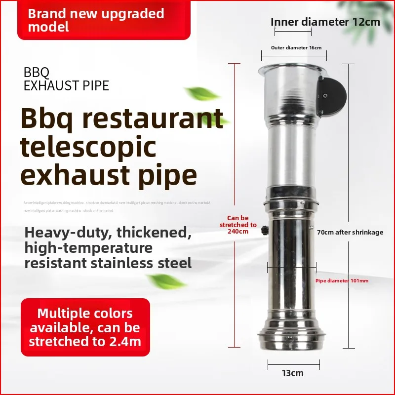 Korean Barbecue Smoke Suction Pipe, Thickened Rigid Vent Tube, Industrial Range Hood, Triple Corrosion Proof Exhaust System