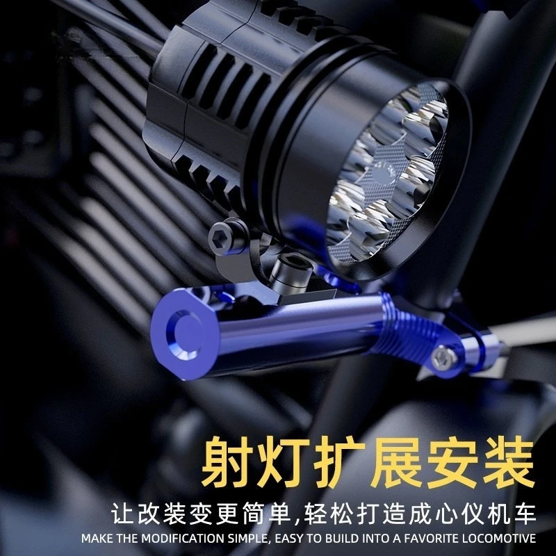 Aluminum Alloy Motorcycle Handlebar Extension Bracket Rearview Mirror Base Crossbar for Spotlight Electric Scooter Modification