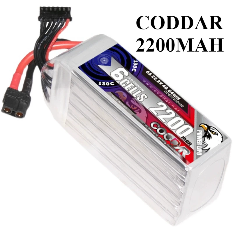 CODDAR 2200MAH 6S 22.2V 60C Ship Model Fixed Wing Helicopter Lithium Battery Consumer Electronics Accessories & Parts Packs