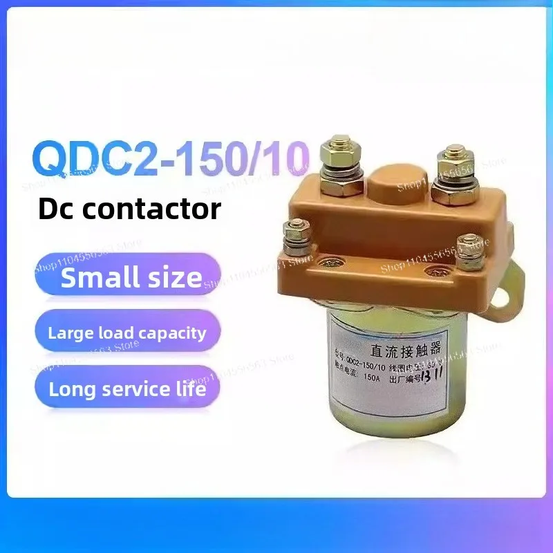 Electric Tricycle 150A Heavy Duty DC Contactor QDC2-150/10 12V/24V/36V/48V/60V
