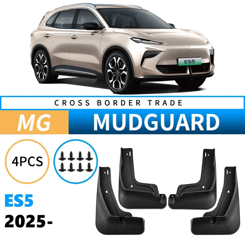 Mud Flaps For MG ES5 2025 Splash Guards Fender MudFlaps Front Rear Mudguards Car Accessories