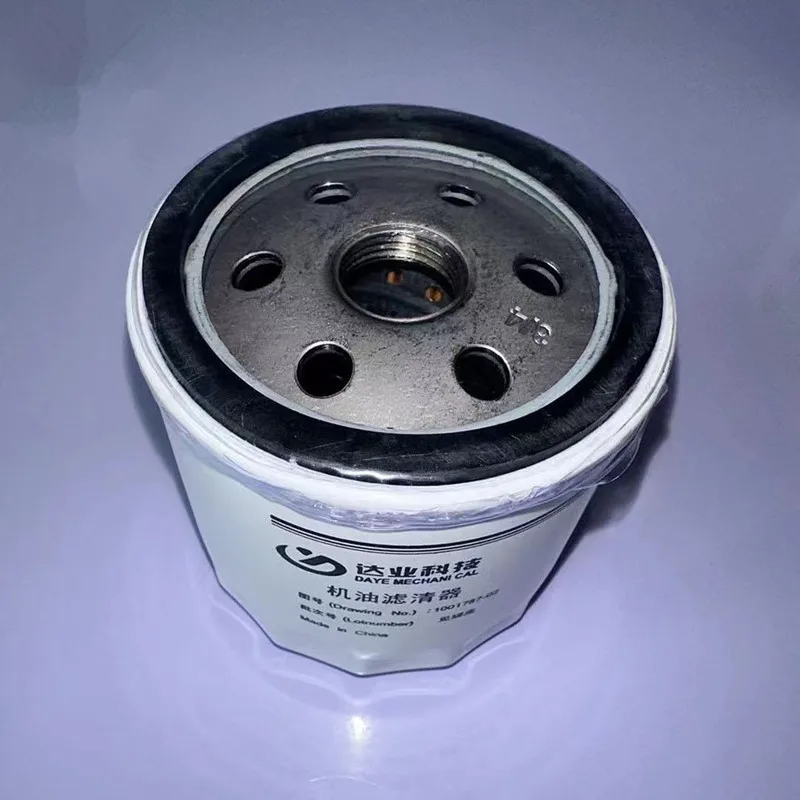 Suitable for LIXIANG  L6 L7 L8 L9 engine 1.5T oil filter