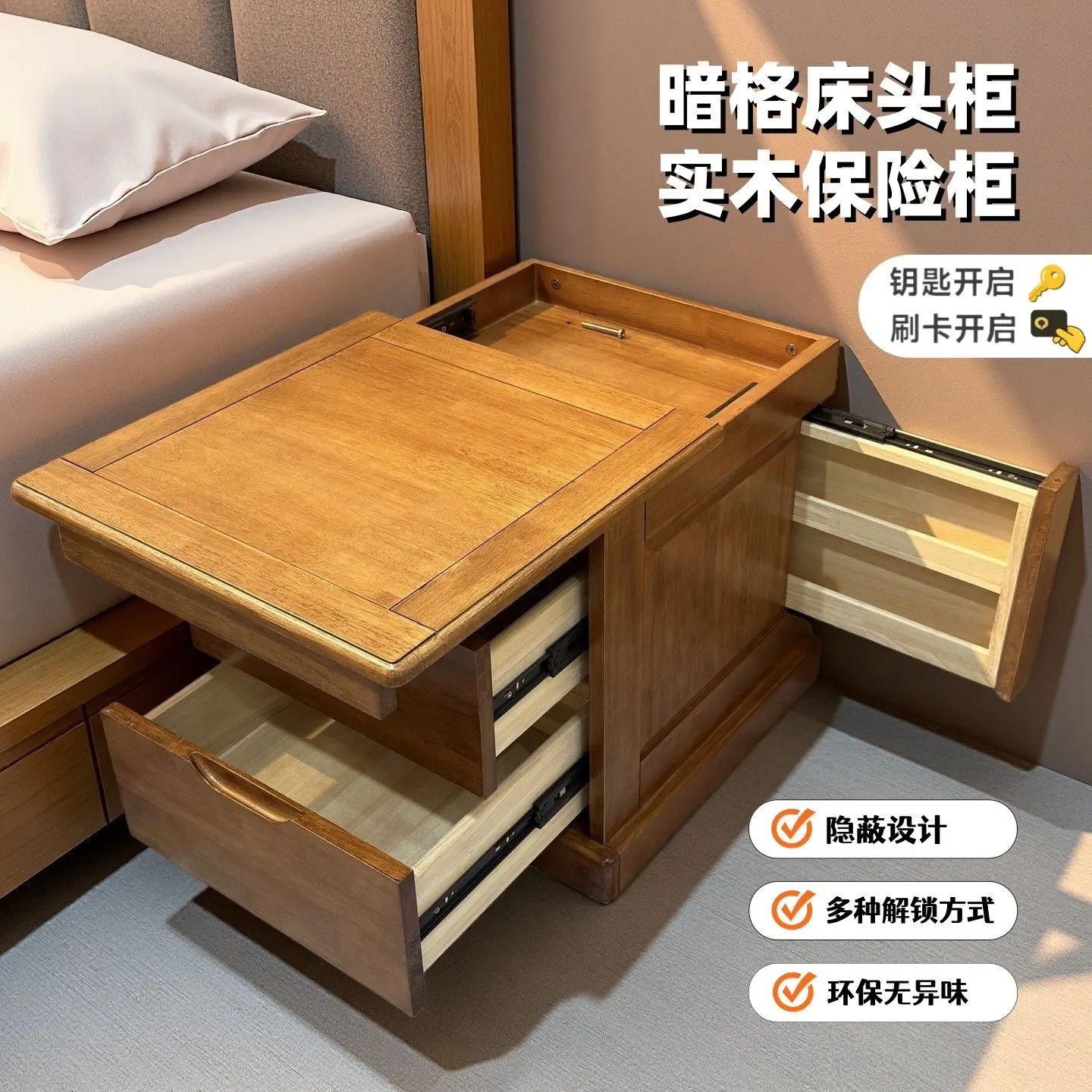 Concealed bedside table Multifunctional insurance bedside table Chinese modern bedroom  table Storage storage