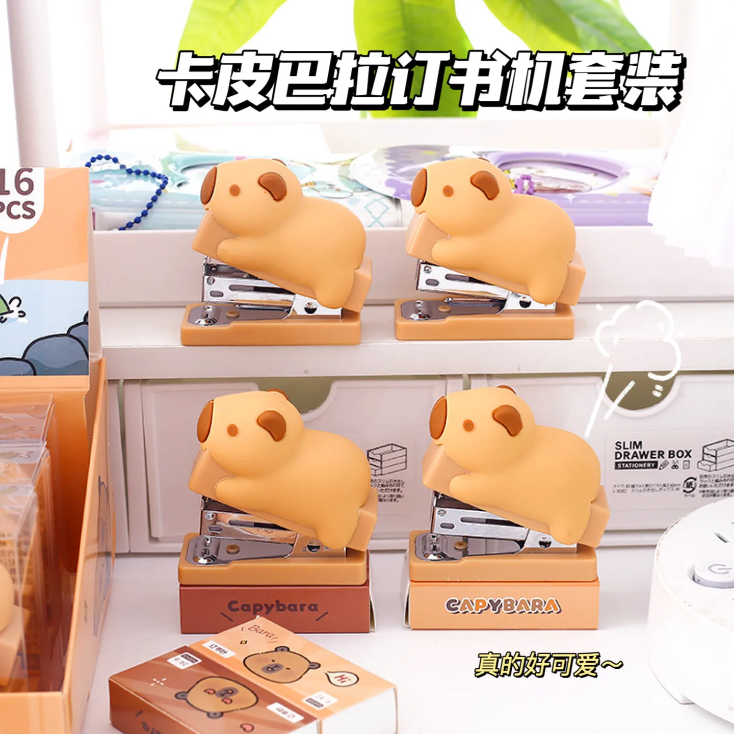 1Pcs Cute 3D Capybara Cartoon Handheld Stapler Mini Office Stapler Set 400 Pcs Staples Include for Home School Office Business