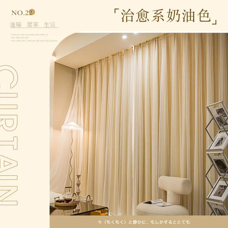 Curtain Cloth Gauze One-piece Double-layer Blackout Cream Bedroom Girl Internet Celebrity Princess Style Living Room Luxury