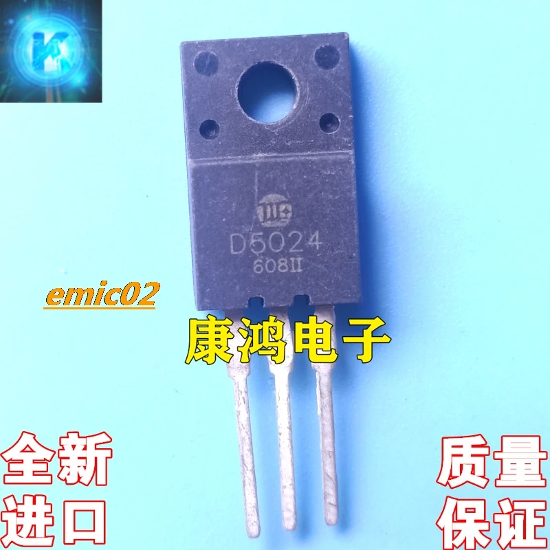 10pieces Original stock  D5024 2SD5024 TO-220F  8A 1500V