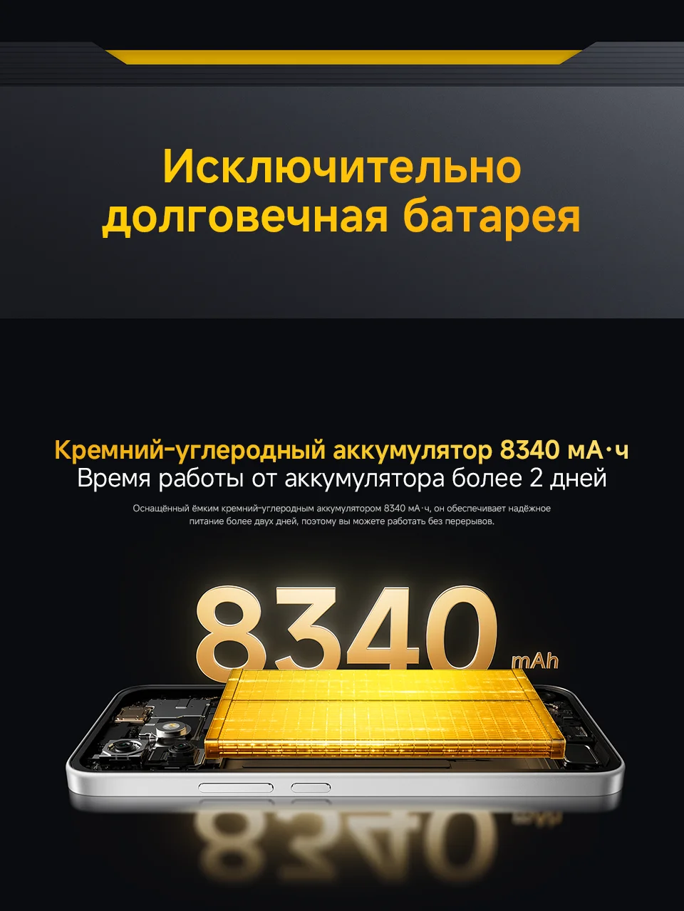【World Premiere】POCO X8 Smartphone Global Version 8340mAh battery 6.83" 1.5K Display 67W Snapdragon 6s Gen 4 50MP Camera NFC 5G