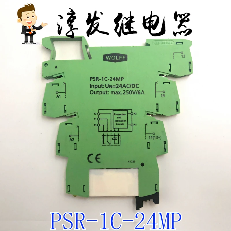 PSR-1C-24MP   HF41F-24-ZS LYCA024Y    10PCS