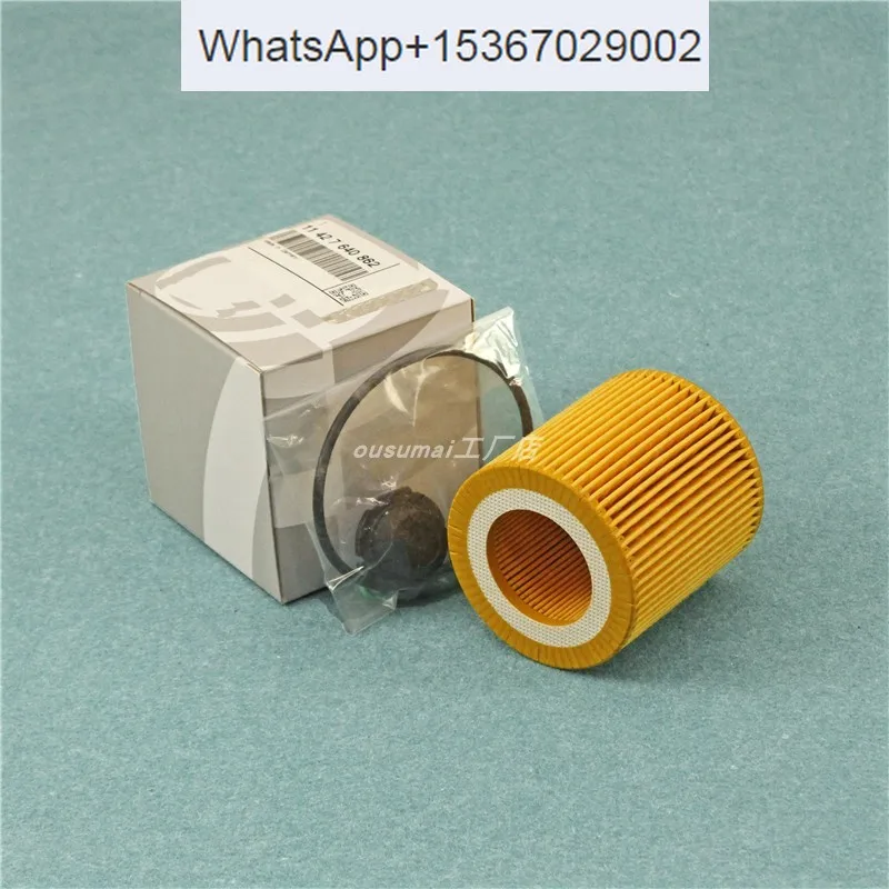 10PCS Compatible with  320 520 525 1 、 3 、 5 、 7 Series X1 X3 X4 X5 X6 Machine Filter Oil Grid Filter Element