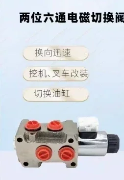 Hydraulic Solenoid Diverter Selector valve 6/2