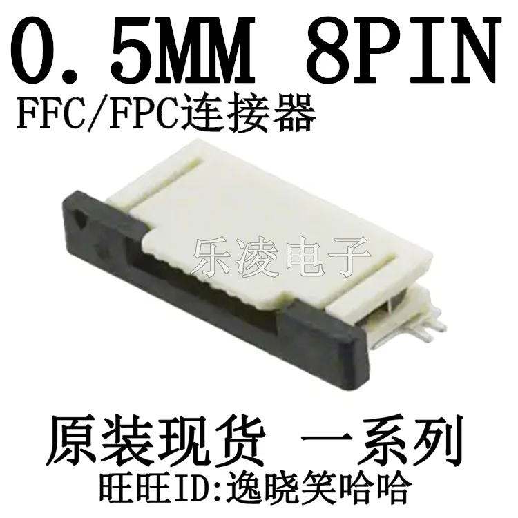 8P 0.5MM Ffc/Fpc 05…