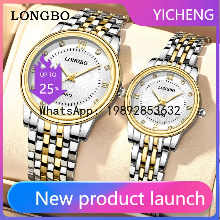 

XL watch couple watch women's fashion waterproof men's watch women's