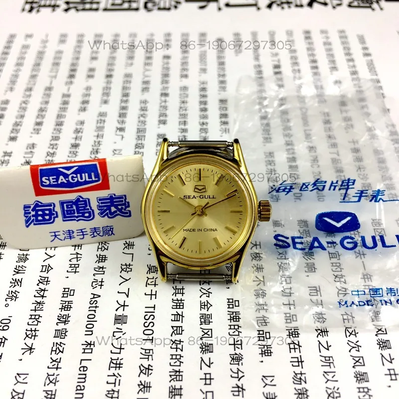 Produced By Tianjin Watch Factory, Seagull Brand Women's Manual Mechanical Watch, Free Strap 1 Yellow Case Yellow Surface