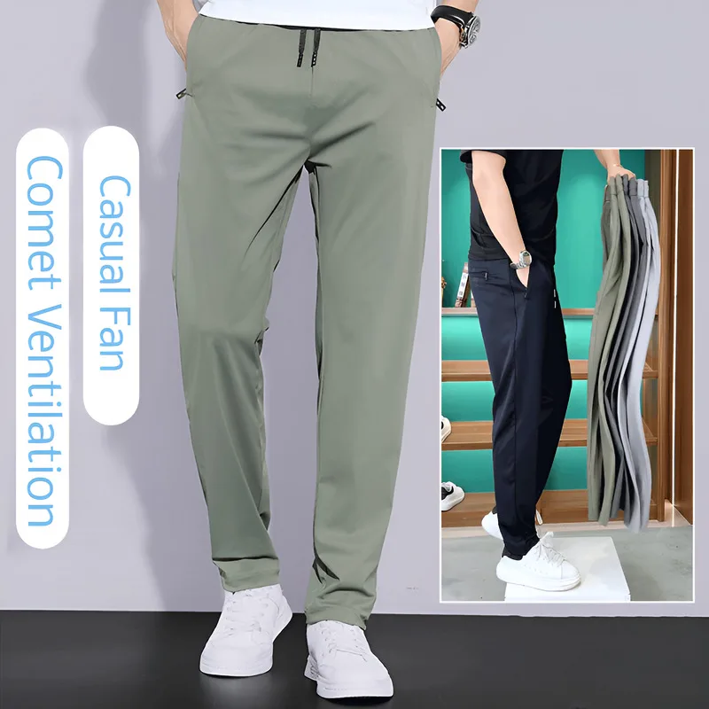 

Men's ice silk thin straight summer -thin ice silk casual quick-drying upgraded breathable