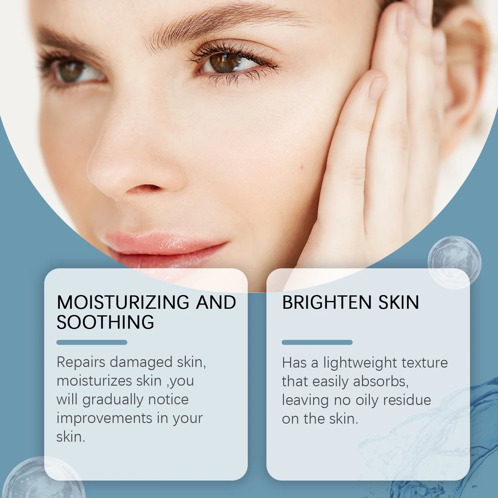 حليب بيرش ساب المرطب والترطيب، حليب مرطب ومرطب، حليب مهدئ ناعم #2