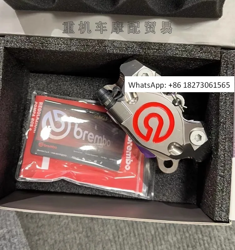 Big Crab Brake Cali…