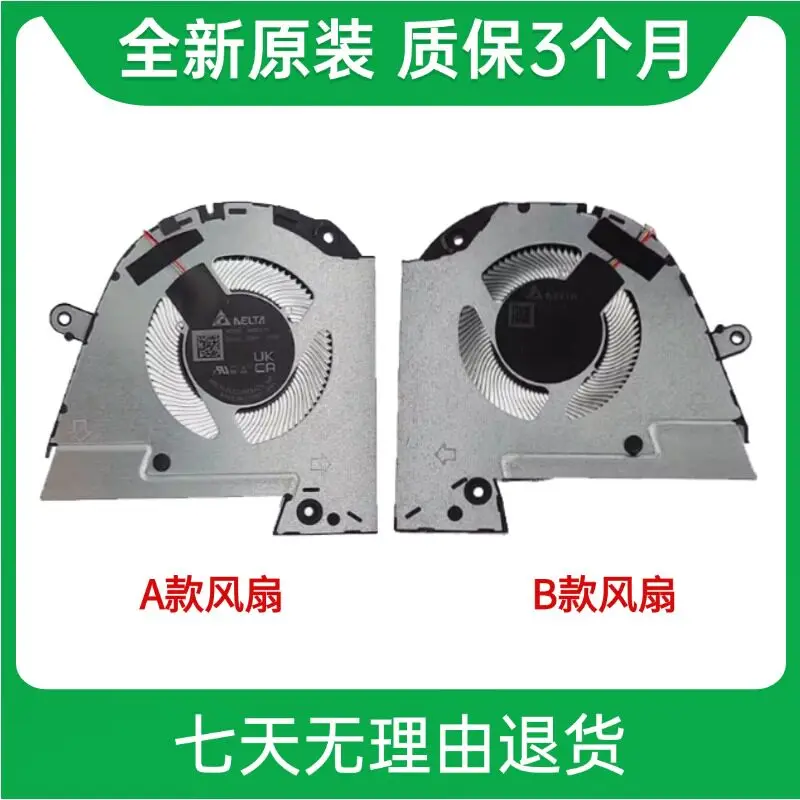 

Suitable new original for ASUS notebook Dreadnought Pro16 2023 flagship version, cooling fan