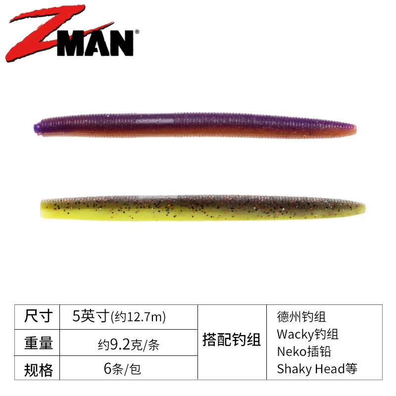 American Imported ZMAN Zinkerz Texan Neko Wacky Fishing Group Bass, Mandarin Fish Noodles and Wormwood Soft Bait.