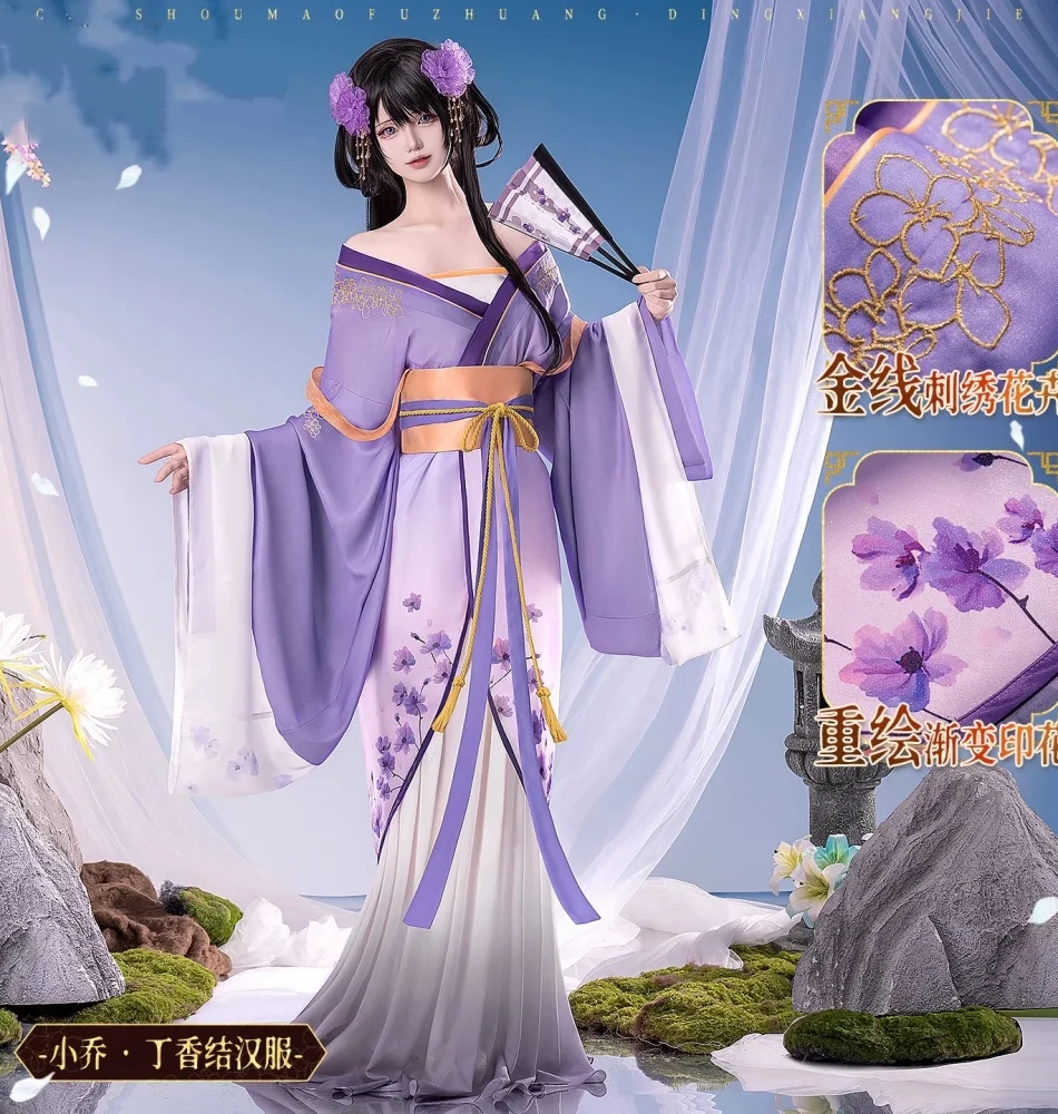 

COSMART Honor of Kings Xiao Qiao Hanfu женский костюм для косплея Cos Game аниме вечерние униформа Хэллоуин играть ролевая одежда одежда