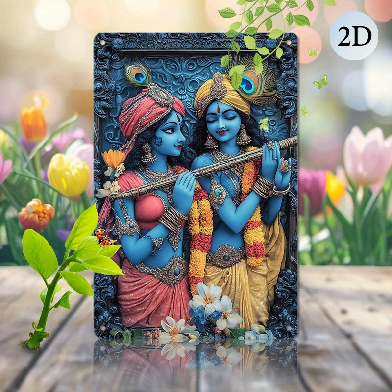 Room Decor Vintage Krishna and Radha Metal Wall Art, 8x12 in Aluminum Crafted Hindu Deity Decor, Elegant Religious Wall Hanging