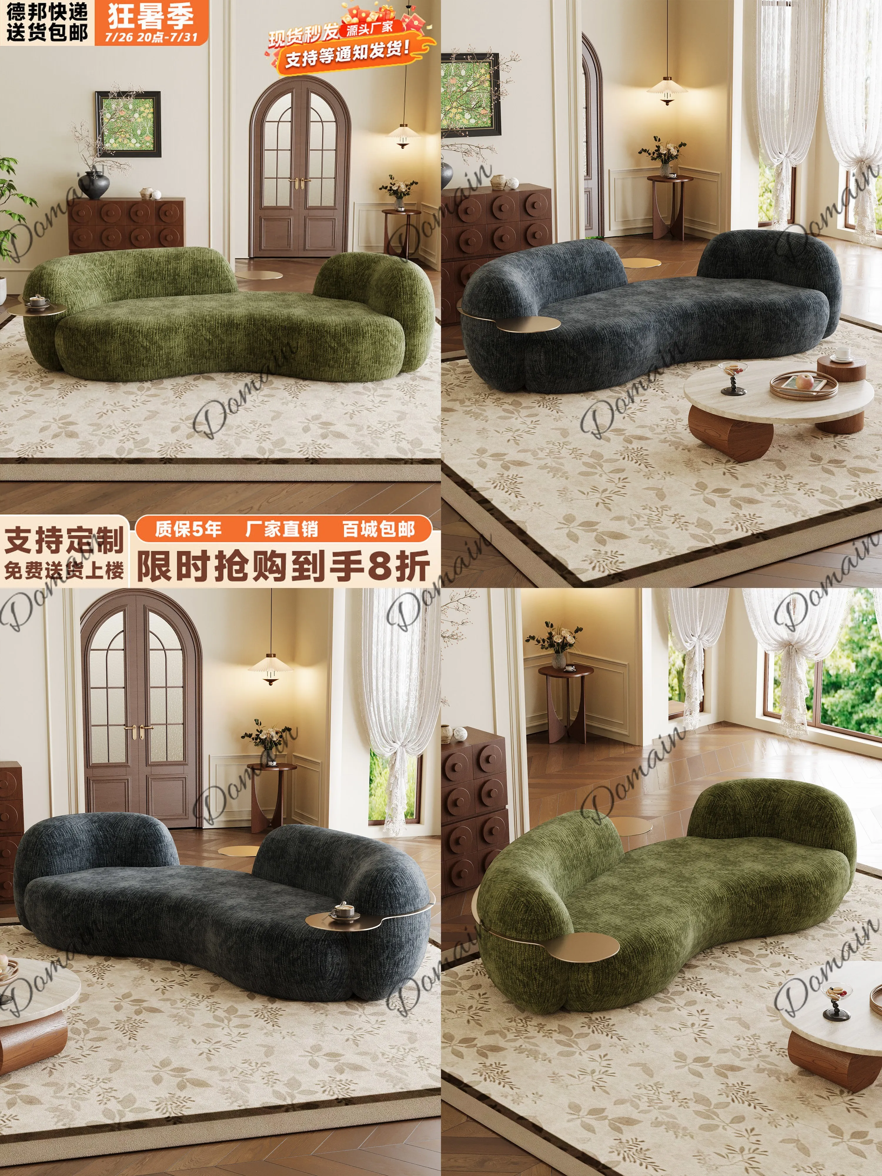 Creative Mid-Century Modern Chenille Arc Sofa, Minimalist Designer Pea-Shaped Couch for Living Room Salon