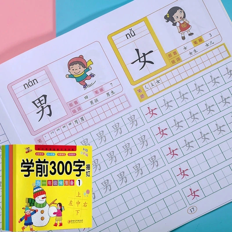 4 Books Writing Chinese Book Chinese Characters With Pictures Copybook Fit for Preschool Children Kids Chinese Early Education