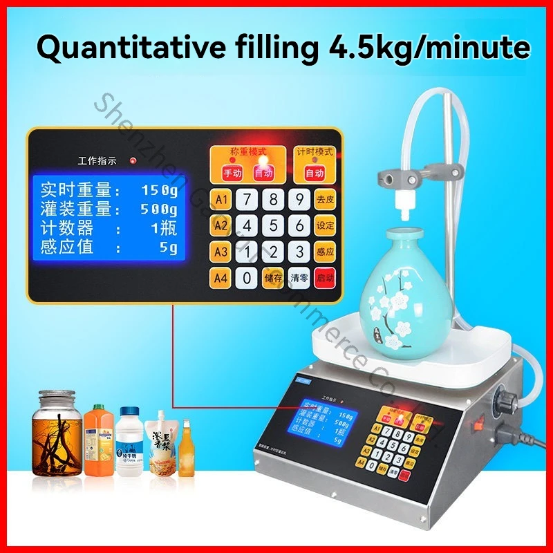 HD-1600 Liquid Filling Machine Automatic Baijiu Soy Milk Beverage Edible Oil Numerical Control Weighing Quantitative Packing