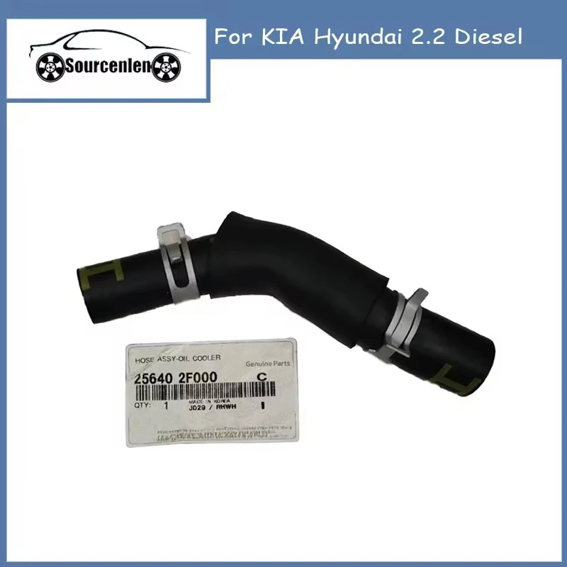 

Для KIA Hyundai 2,2 дизельный двигатель, шланг охлаждающей жидкости для воды 256402F000 25640-2F000
