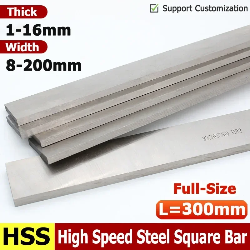 

Full-Size High Speed Steel Square Cutting Bar Turning Tools CNC Lathe Turning Tool White Steel Thick 1-16 Width 8-200 L=300mm