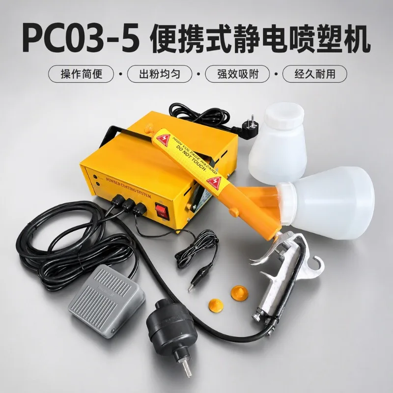 110V/220V Portable Electrostatic Powder Coating Spray Gun, Mini Small Industrial Spraying Equipment for Surface Coating Work