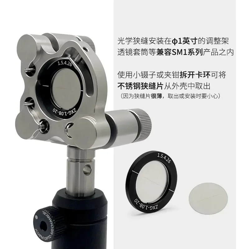 مختبر بصري دقيق الشق عرض 20-200um ميكرومتر طول 12 مللي متر ملحقات نظام الفلتر المكاني